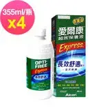 在飛比找遠傳friDay購物優惠-愛爾康 超效保養液355ml x4瓶