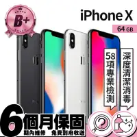 在飛比找momo購物網優惠-【Apple】B+ 級福利品 iPhone X 64G(5.
