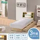 [特價]IHouse-尼爾燈光插座收納房間三件組(床頭箱+床墊+三抽收納)單大3.5尺梧桐