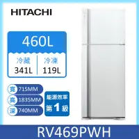 在飛比找家樂福線上購物網優惠-日立RV469雙門變頻冰箱460L(典雅白)