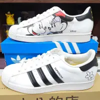 在飛比找Yahoo!奇摩拍賣優惠-Adidas x Disney superstar Mick