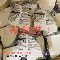 在飛比找Yahoo!奇摩拍賣優惠-Running。購。三洋濾紙 三洋無漂白濾紙02 無漂白濾紙