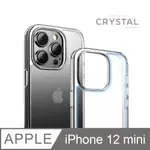 【完美防護】新款鋼化玻璃透明殼 IPHONE 12 MINI/ I12 MINI 手機殼 保護殼 手機套 軟殼