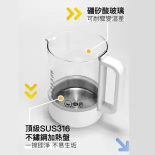 【Piyo Piyo 黃色小鴨】316精準控溫調乳器(溫奶器 暖奶籃 不鏽鋼 飲水 泡奶 泡茶 泡咖啡 24H智能恆溫 快煮)