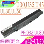 ASUS電池(保固最久)-華碩 PRO32,PRO34,PL30,PL80,UL30,UL50,UL80, UL30,UL50,UL80,U30,U35,U45,UL80AG,UL80VT,UL50VS,UL30JT, A41-U53,A41-UL80,A42-UL50