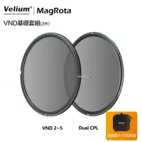 在飛比找momo購物網優惠-【Velium 銳麗瓏】MagRota 磁旋 動態錄影 VN