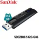 【MR3C】含稅公司貨 SanDisk CZ880 Extreme PRO 512G 512GB USB3.2 隨身碟