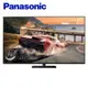 Panasonic 國際牌-75吋4K連網LED液晶電視 TH-75LX980W含基本安裝+舊機回收 送原廠禮 大型配送