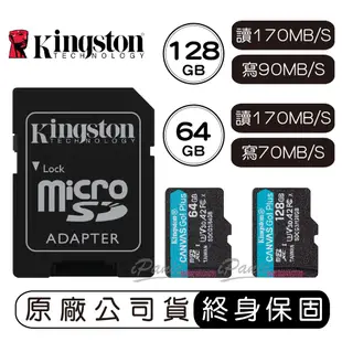 【金士頓 Kingston】SDCG3 128G 64G MicroSD U3 V30 記憶卡 讀170寫90