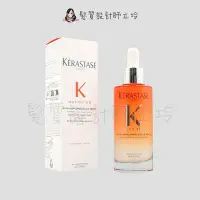 在飛比找Yahoo!奇摩拍賣優惠-立坽『免沖頭皮調理』台灣萊雅公司貨 KERASTASE卡詩 