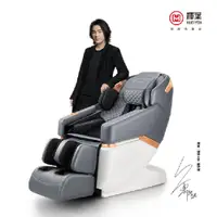 在飛比找LA NEW 官方旗艦店優惠-鄭伊健代言【輝葉】 V-Motion一健椅(HY-5082A