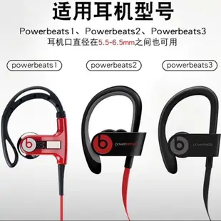 原配魔音Beats powerBeats3耳機矽膠套pb2 pb3耳塞套入耳式耳帽套