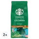 STARBUCKS 星巴克 哥倫比亞咖啡豆