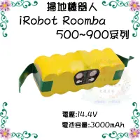 在飛比找蝦皮購物優惠-🍁掃地機器人iRobot Roomba 500 600 70