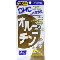 在飛比找蝦皮購物優惠-日本進口👉🏻DHC 鳥氨酸 20天 100粒