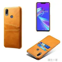 在飛比找樂天市場購物網優惠-適用華碩zenfone5/Z手機殼插卡皮質ASUS zs62