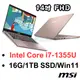 MSI微星 Modern 14 C13M-887TW 14吋輕薄筆電(i7-1355U/16G/1T SSD/Win11)