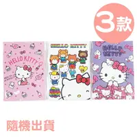 在飛比找樂天市場購物網優惠-小禮堂 Hello Kitty 迷你膠裝筆記本 橫線筆記本 