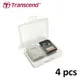 創見 Transcend 多功能記憶卡收納盒 4片裝 記憶卡保存盒 原廠公司貨 (TS-SDBOX-4P)