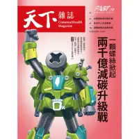 在飛比找momo購物網優惠-【MyBook】Common Wealth天下雜誌777期(