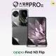 【大螢膜PRO】OPPO Find N3 Flip 全機組 螢幕保護貼 MIT抗撞刮痕修復SGS專利貼合治具