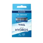 SCHICK 舒適牌水次元5刮鬍刀片4入