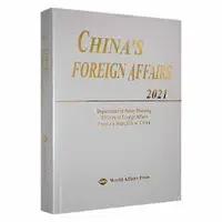 在飛比找露天拍賣優惠-China’s foreign affairs 2021年 