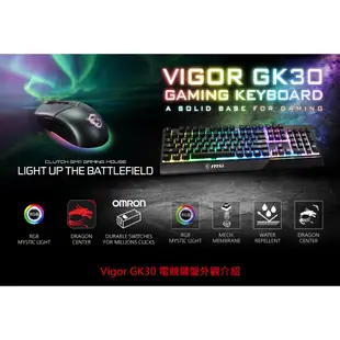 msi 微星 MSI Vigor GK30 COMBO TC/WHITE 電競鍵盤滑鼠組(黑/白) 現貨 廠商直送