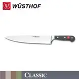 在飛比找遠傳friDay購物優惠-《WUSTHOF》德國三叉牌 CLASSIC 26cm 主廚