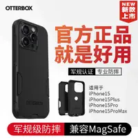 在飛比找蝦皮購物優惠-♤美國OtterBox通勤者Commuter新款官方正品簡約