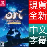 在飛比找HOTAI購優惠-Nintendo Switch《聖靈之光 決定版 Ori a