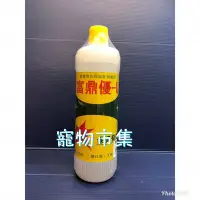 在飛比找Yahoo!奇摩拍賣優惠-☀️寵物巿集☀️富鼎優 U雙鏈四級胺 寵物專用洗劑 500m