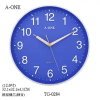 在飛比找蝦皮購物優惠-地球儀鐘錶 A-ONE 超靜音12.5吋掛鐘 繽紛色彩面板 