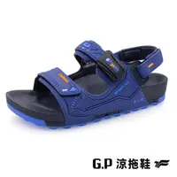 在飛比找ETMall東森購物網優惠-G.P 防水機能柏肯兒童磁扣兩用涼拖鞋G9509B-藍色(S