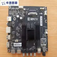 在飛比找Yahoo!奇摩拍賣優惠-【現貨】-暴風55X3 55A14A主板CV962H-A屏D