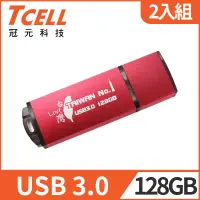 在飛比找博客來優惠-[2入組]TCELL 冠元-USB3.0 128GB 台灣N