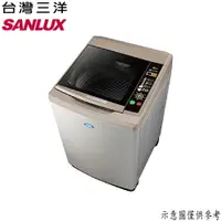 在飛比找樂天市場購物網優惠-【SANLUX台灣三洋】13kg 單槽洗衣機 SW-13AS