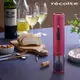 RECOLTE New ez WINE OPENER 電動紅酒開瓶器