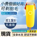 【現貨】康佳KONKA嬰兒理髮器兒童靜音理髮剪推子USB充電全身水洗電推剪