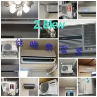 在飛比找Yahoo!奇摩拍賣優惠-『估購樂』 聲寶冷氣 壁掛精選 2.8KW 1級 變頻冷暖一