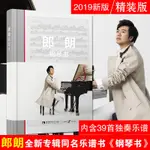 【音樂/樂器】古樂之美 2016中國好書獲獎 央視“讀書”推薦書  中國古代樂器與音樂歷史 中國古代樂器鑑賞 中國藝術史