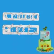 Dinosaur Cookie Biscuit Sugar Cake Cutter Stamper Stencil Maker