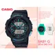 CASIO 卡西歐 手錶專賣店 國隆 BABY-G BGA-240-1A3 雙顯慢跑女錶 樹脂錶帶 黑色錶面 防水100米 兩地時間 BGA-240