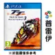 【PS4】曼島 TT 賽 3（曼島旅行者盃：極限邊緣 3）《中文版》【普雷伊】