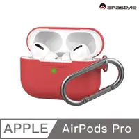 在飛比找PChome24h購物優惠-AHAStyle AirPods Pro 輕薄掛勾保護套（掛