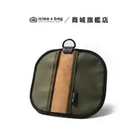 在飛比找蝦皮商城優惠-點子包【icleaxbag】真皮戶外隔熱墊 可當隔熱手套 體