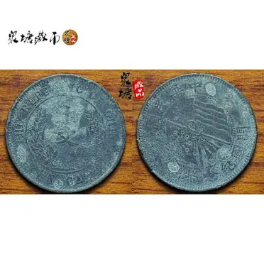 新規購入 中華民國十文的價格推薦- 2025年06月|飛比價格 コレクション