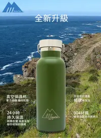 在飛比找友和YOHO優惠-MasterTool - 500ml真空不鏽鋼保溫瓶-軍綠色