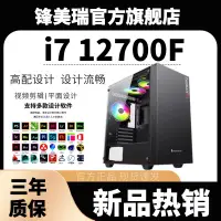 在飛比找樂天市場購物網優惠-{公司貨 最低價}i7電腦設計專用圖形站3D建模渲染平面UG