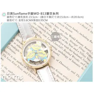 日貨J-axis手錶WD簍空系列- Norns 迪士尼 日本Sunflame 小熊維尼 三眼怪 愛麗絲